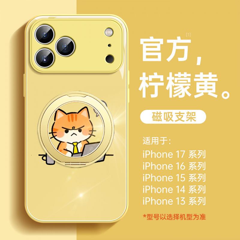 Applicable to Apple 17 mobile phone case, new iPhone17promax protective case 16pro hand rope 14pro bracket 15