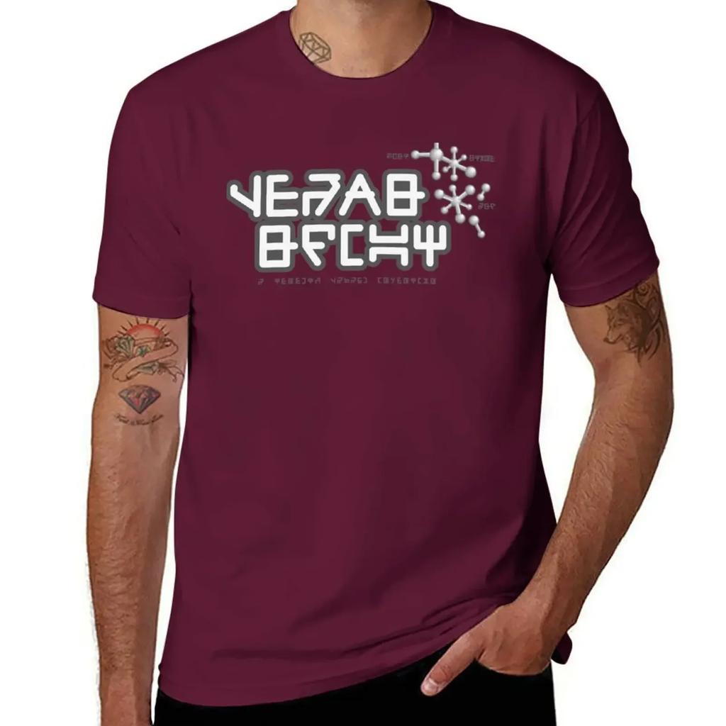 Star Lord&x27;s Alien Shirt T-Shirt blacks animal prinfor boys hippie clothes black t-shirts for men 2025 new model