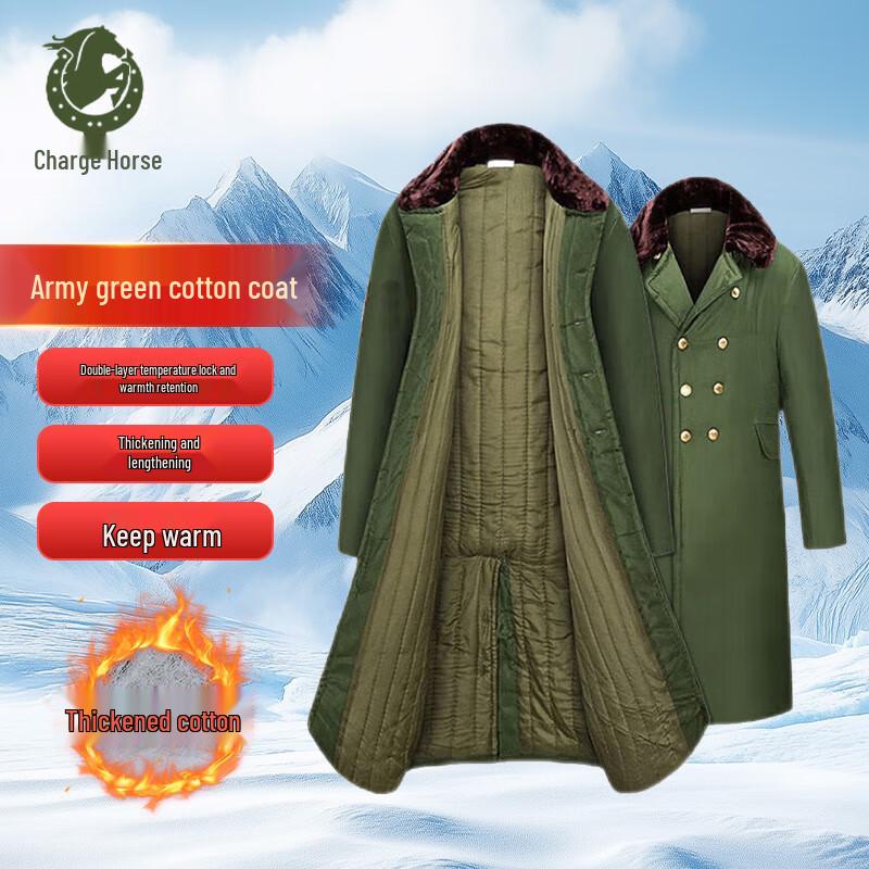 Зимнее Утолщенное Удлиненное Хлопковое Стеганое Пальто Chongfengju One Size