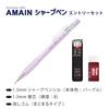 Pentel Mechanical Pencil Entry Set AMAIN Sharp 1.3mm Purple XAM13ST-VH2