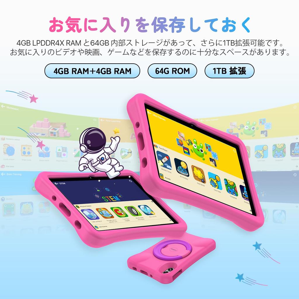 UMIDIGI G1 Tab Kids Android Tablet for 8GB 1TB WiFi 6000mAh 8MP 1280x800 GMS EVA Japanese Instruction Kids Gift for Play and Learning 10.1-inch Kids,