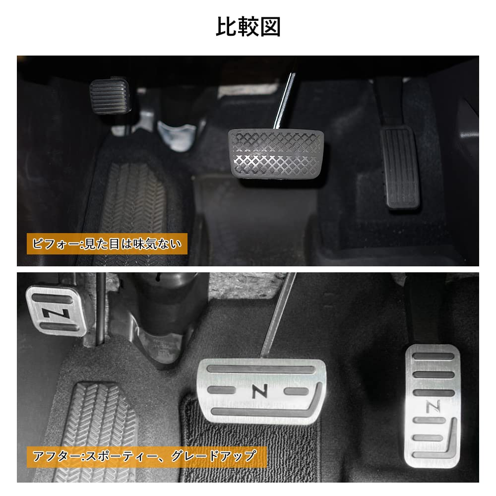 Futwod Honda N-BOX N-WGN N-VAN N-ONE Pedal Cover Aluminum Pedal Parts HONDA N Series