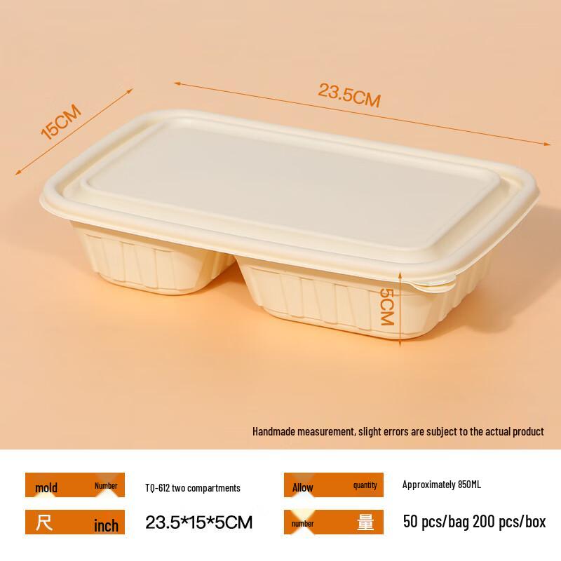 Degradable Corn Starch 2-Compartment Lunch Box with Lid, 50 Sets