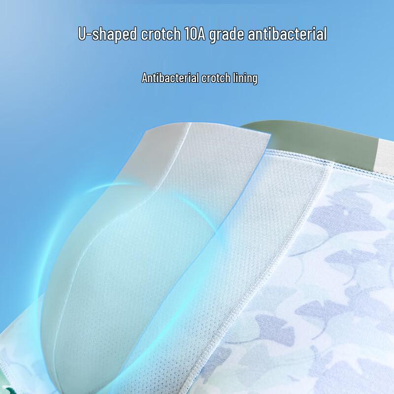 PLAYBOY Men's Antibacterial Ice Silk Camouflage Boxer Briefs 4-Pack