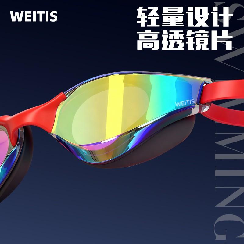 Adult Racing Swim Goggles Waterproof Anti-Fog Clear PC Lens Swimming Gear