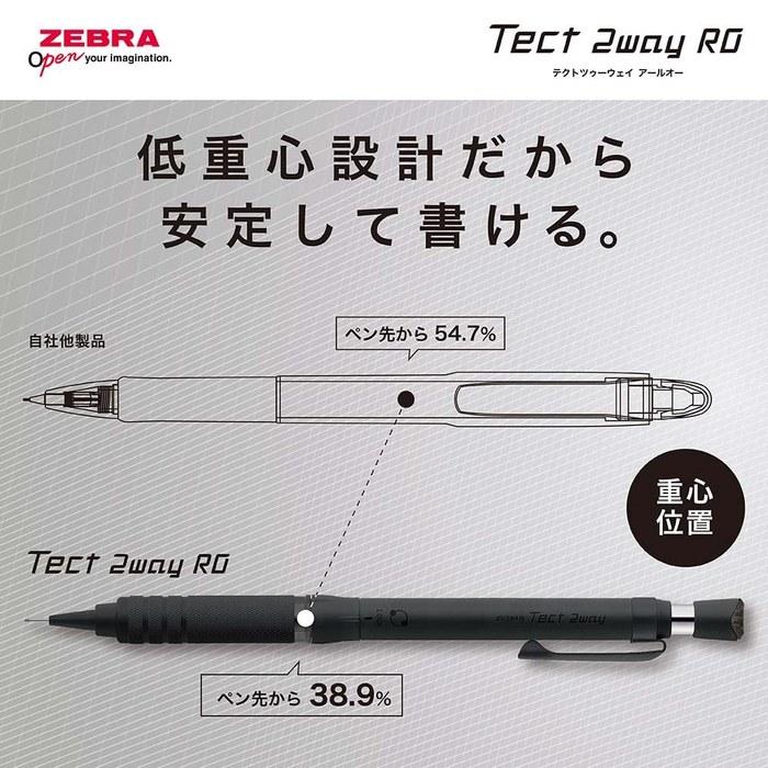 Zebra TecT2wayRO Mechanical Pencil 0.5mm Dark Black Knurled Model P-MA141-DBK