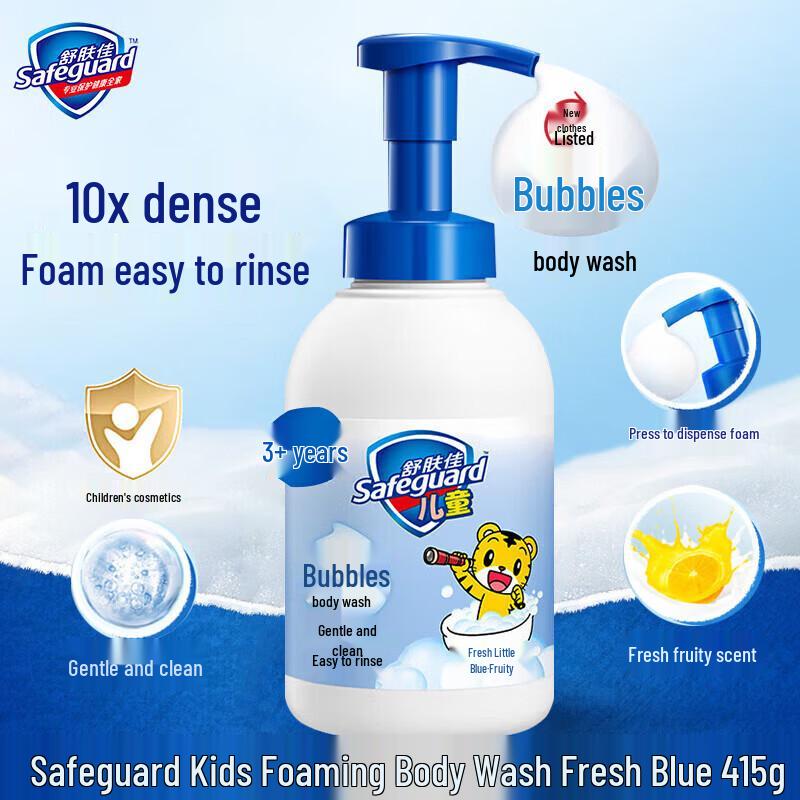 

Safeguard Children s Bubble Body Wash