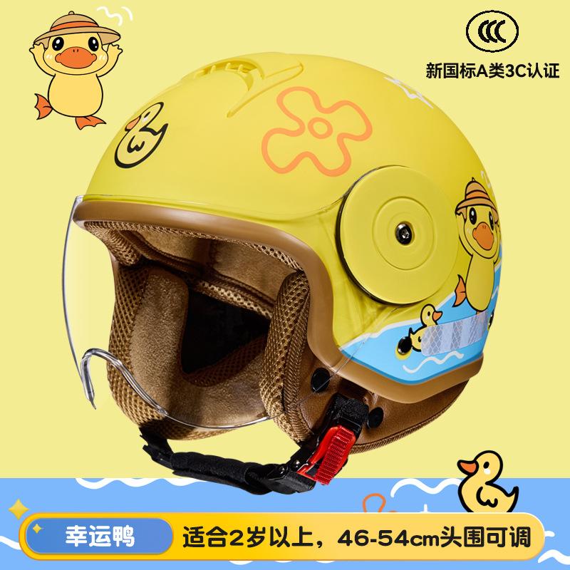 BYB New National Standard Class A 3C Certification Children's Four Seasons Baby Helmet Cartoon Electric Vehicle Helmet Motorcy