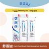 Sensodyne Whitening & Anti-Sensitive Toothpaste