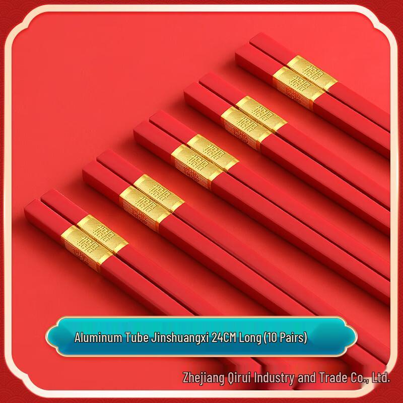 ZISIZ Red Alloy Chopsticks for Weddings and Home Use