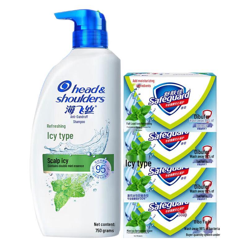 

Safeguard Mint Soap & Head & Shoulders Shampoo Bundle