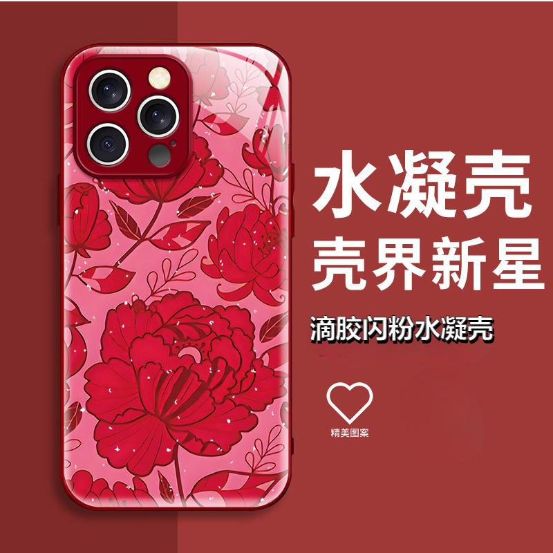 Isn't the Wind, the National Style, the Red Peony Flower iPhone14 Mobile Phone Case, Apple 17Pro Skin-friendly Feel, Epoxy Anti-drop Case.