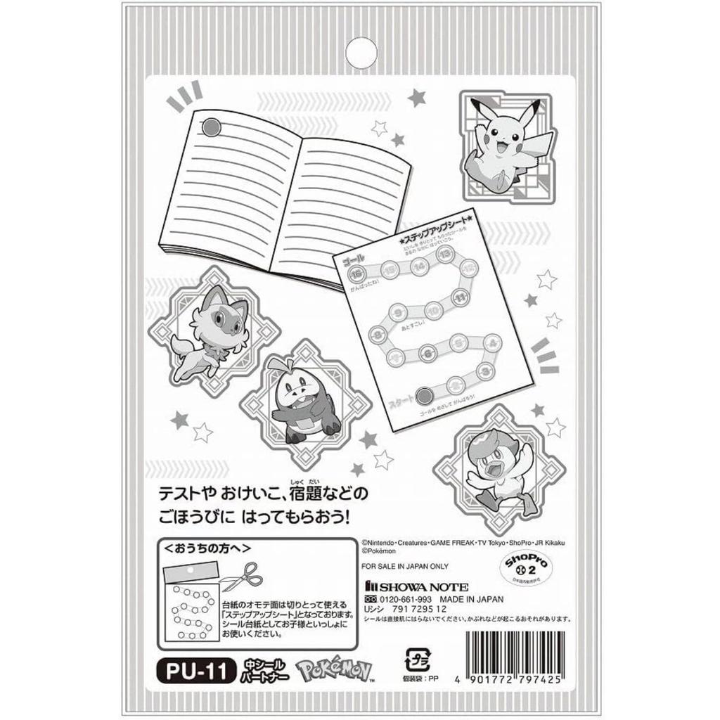 Showa Note Pokemon Step Up Reward Stickers PU-11 Partner Pack of 10