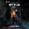 Demon Slayer Figures Kokushibo Anction Figure Battery Luminescence Fierce Battle PVC Model Tsugikuni Yoriichi Figur Collect Toys