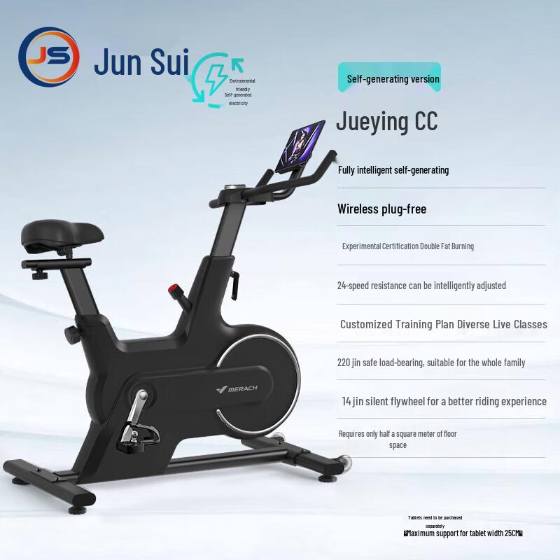 JunSui Фитнес и спортивное снаряжение