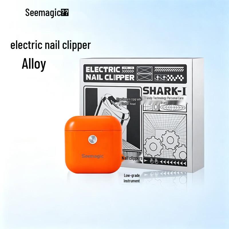 Seemagic Automatic Electric Nail Clipper CN plug (adapter included)