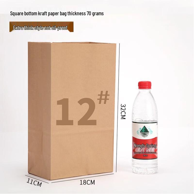 Yuduo Disposable Oil-Proof Kraft Takeaway Bags