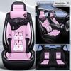 2020 Cartoon Buckwheat Car Seat Cushion - Full Cover, All-Season