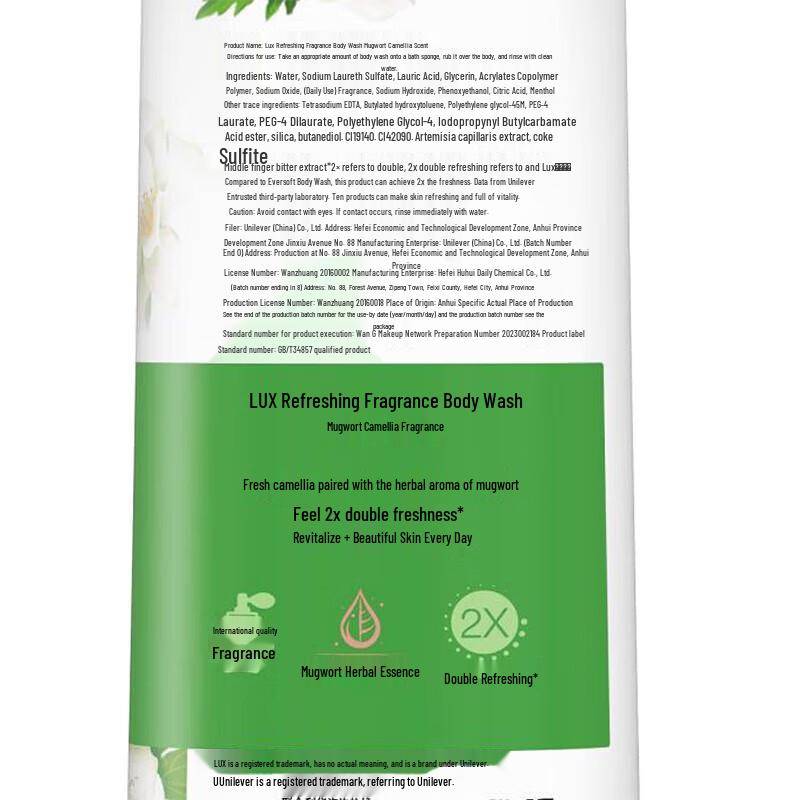 lux Artemisia Argyi & Camellia Refreshing Body Wash