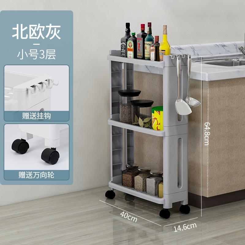 Kitchen Food Fridge Side Shelf Storage Rack 3/4 Layer Gap Holder with Wheels Trolley Plastic Shelf Bathroom Floor Rack Organizer