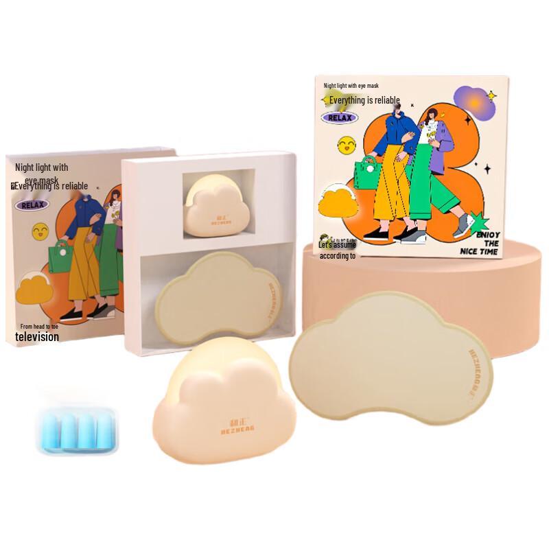 

Hezheng Moonlight Treasure Box Eye Massager