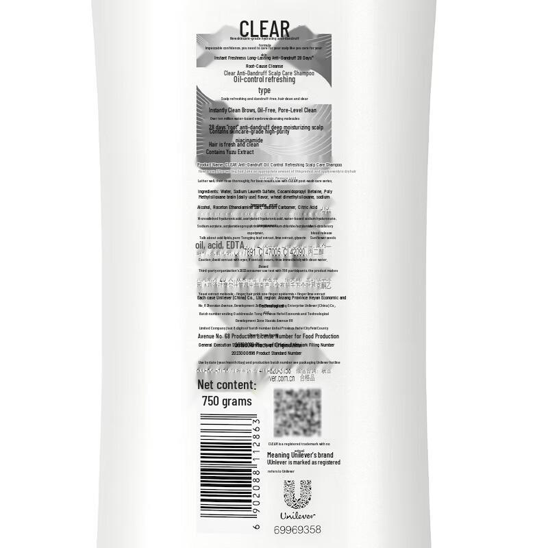 Clear Scalp Anti-Dandruff Oil Control Shampoo