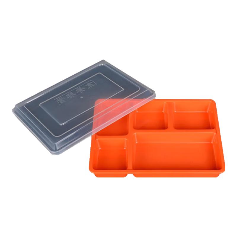 Huihuang Divided Meal Container