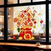 Spring Festival Window Decal Sticker Glass Wall Door Decorative Stickers Cartoon 2026 CNY New Year Decor