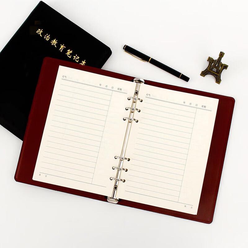 Xuchen Stationery Study Notebook & Refills