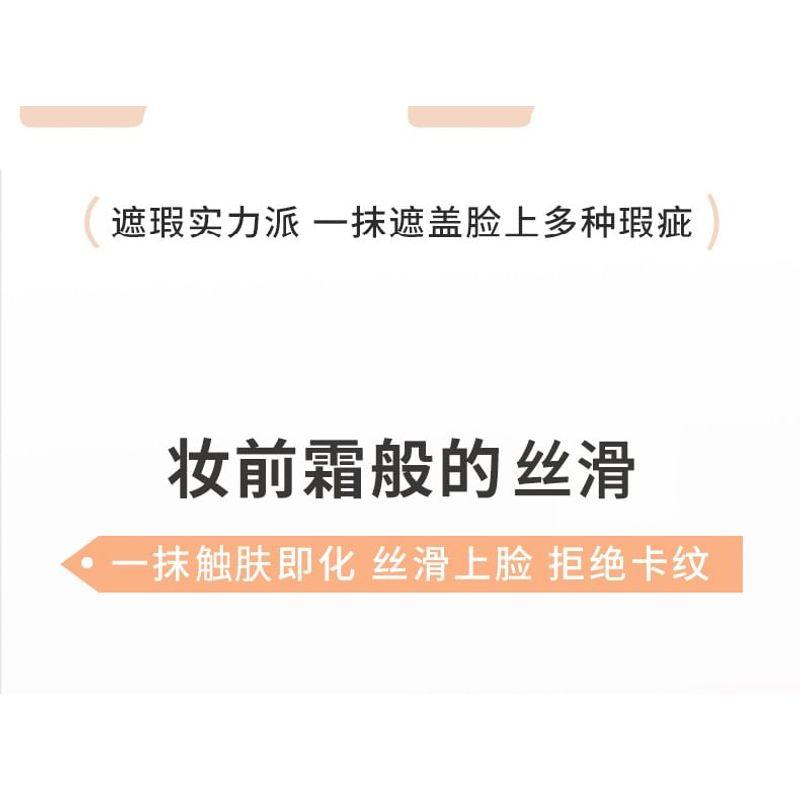 NOVO - Perfect Skin Cream Foundation - 2 Shades