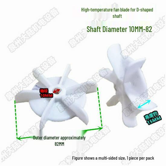 High-Temperature D-Hole Plastic Fan Blade for AOJW Motor, Small Water Pump, 10-12mm Hole Size.