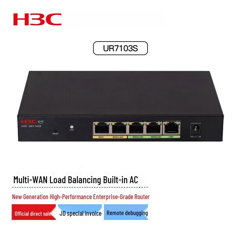 

H3C UR7103S Enterprise VPN Router (CN version)