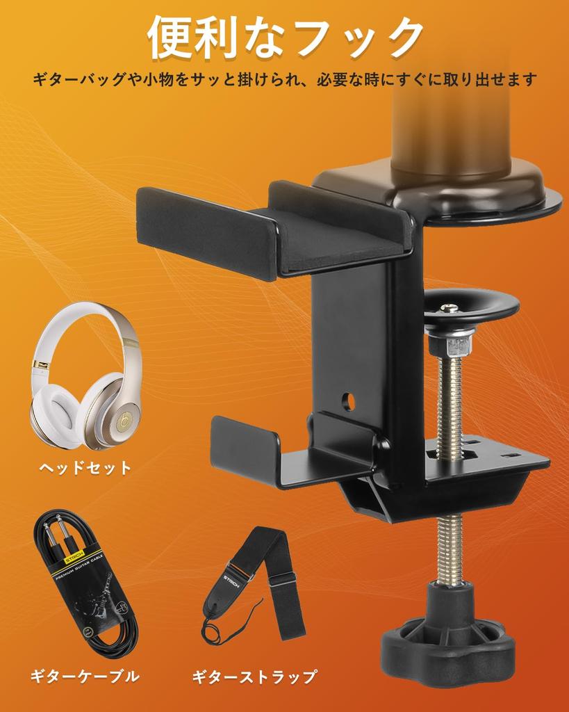 STRICH Guitar Desk Stand with Desk Clamp, Adjustable Height, Sturdy Metal Guitar Desk Mount for Acoustic Guitars, Electric Guitars, and Basses (TGS-1)