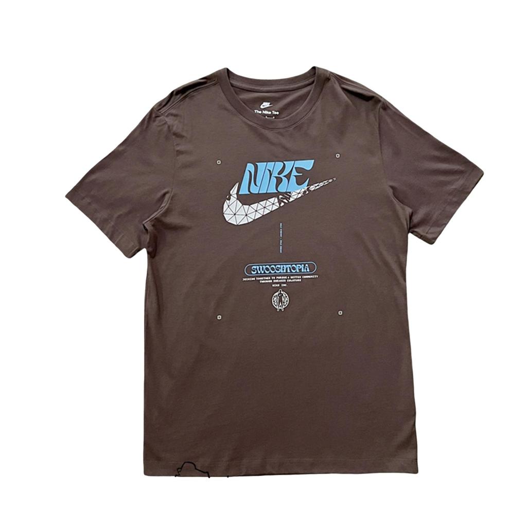 Nike Men's Dri-FIT Cotton Short Sleeve T-Shirt Beige HF0488-237