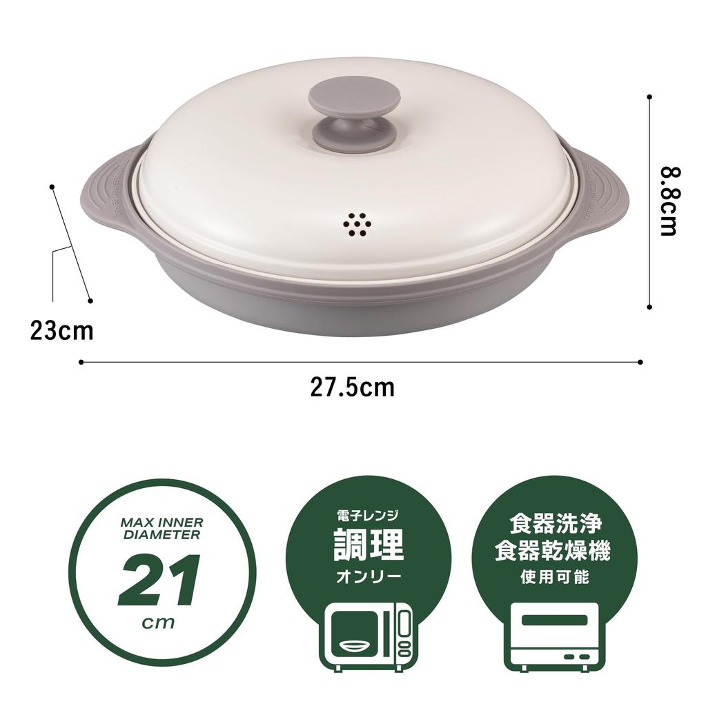 CB Japan Microwave Cookware: Cooks In a Single Unit with Browning Functions (Stir-frying, Boiling, Baking, Simmering, Steaming, and Cooking), Dishwash