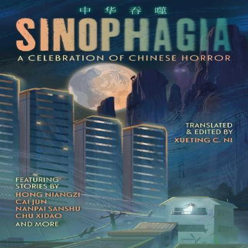 Sinophagia A Celebration of Chinese Horror 2024 by Gu Shi... 9781837861170