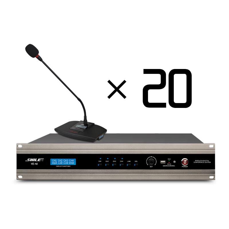 SHILE YE-16 Wireless Digital Conference Microphone System