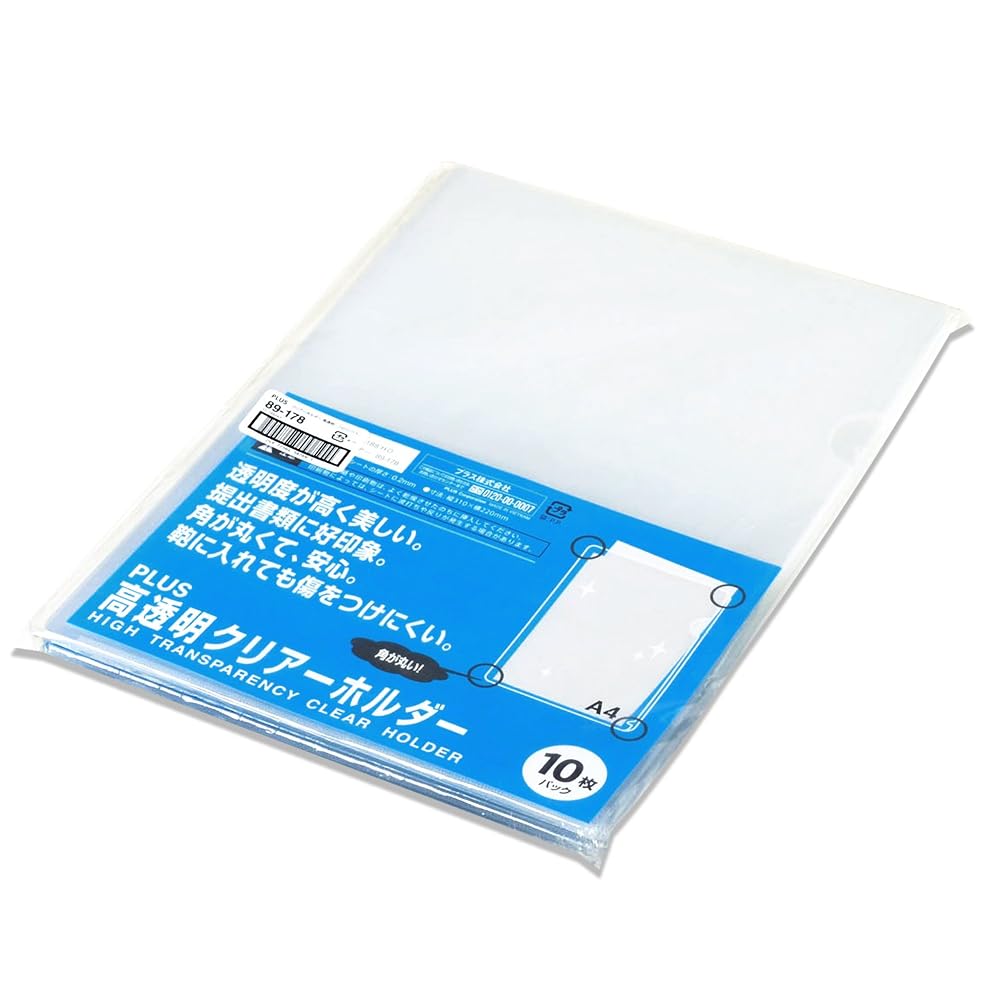PLUS Clear Folder 0.2mm (Rounded Corners) 10 Sheets FL-188HO 89-178