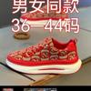 22 New Thick Baseplate Shoes Canvas Sports Casual Dad Shoes
