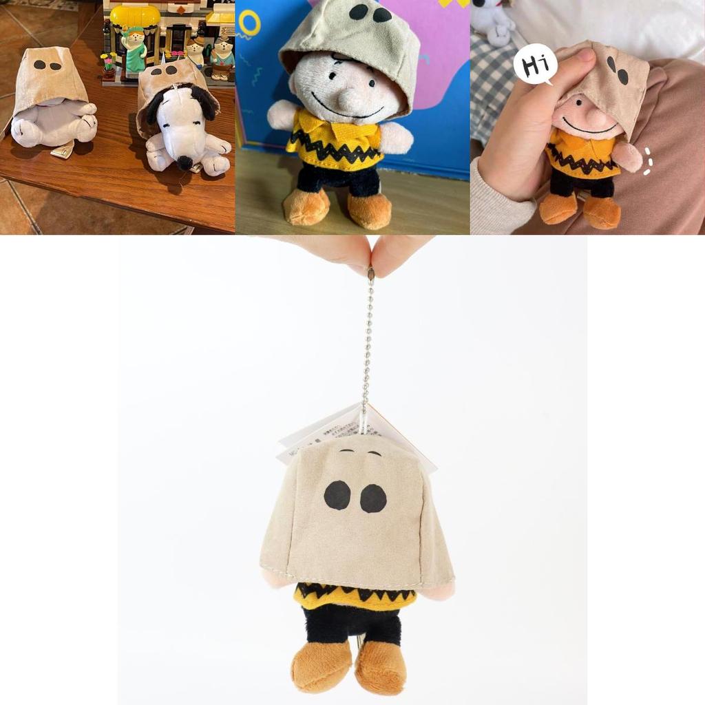 Snoopy Charlie Plush Keychain With Face Covering