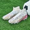 Football Boots High -top Elastic Socks Mouth, Leather Fencing Lawn Rubber Short Nail Football Shoes Children's Large Size Football Boots
