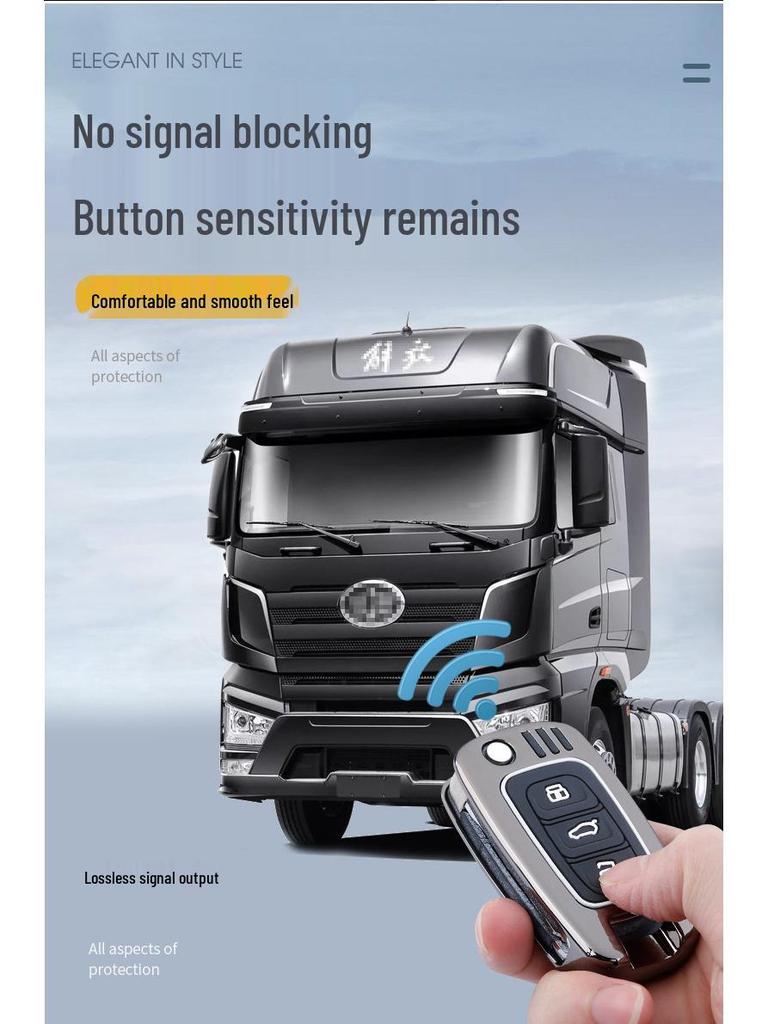 FAW Junpai Key Case: Compatible with D60, A50, CX65, Weizhi V5 Models