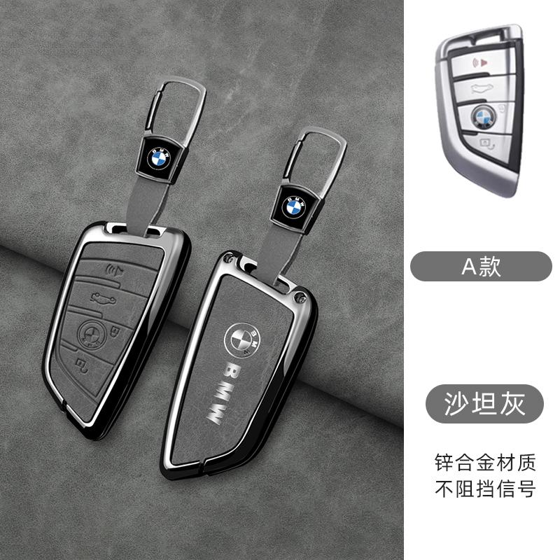 MLKL5 Zinc alloy+Leather Car Smart Remote Key Shell For BMW F20 G20 G30 X1 X3 X4 X5 G05 X6 X7 G11 F15 F16 G01 G02 Keychain Accessories