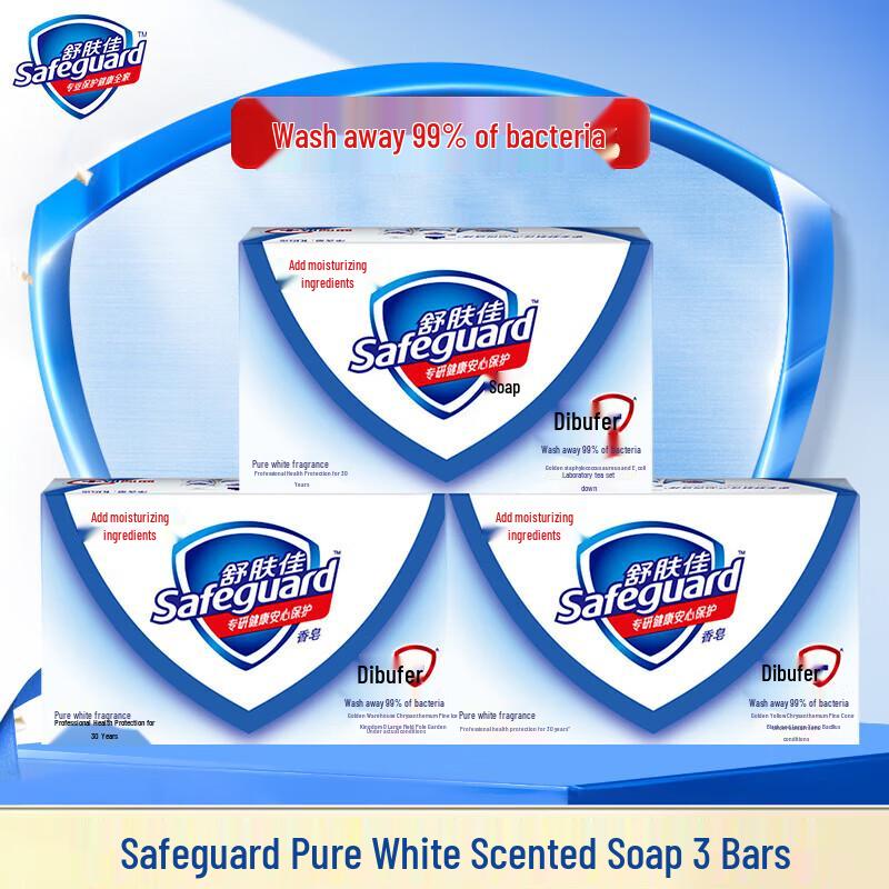 

Safeguard Pure White Bar Soap