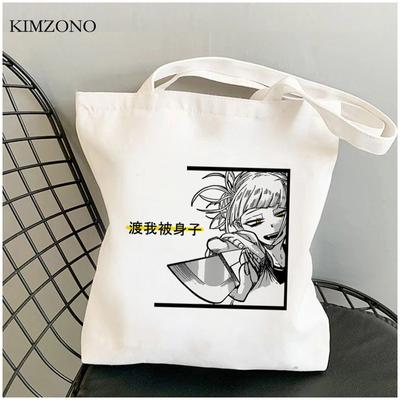 My Hero Academia borsa per la spesa eco shopping bolsa cotone borse di stoffa shopper bag tessuto tote riciclo panno cabas