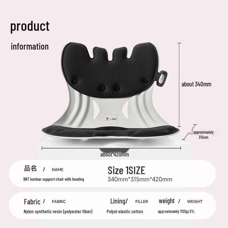 BKT Ergonomic Heating Posture Chair