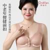 Oudifen Lace Front Button Middle-aged and Elderly Mom Style Obese M Underwear Thin Style Without Steel Ring Nursing Vest Bra