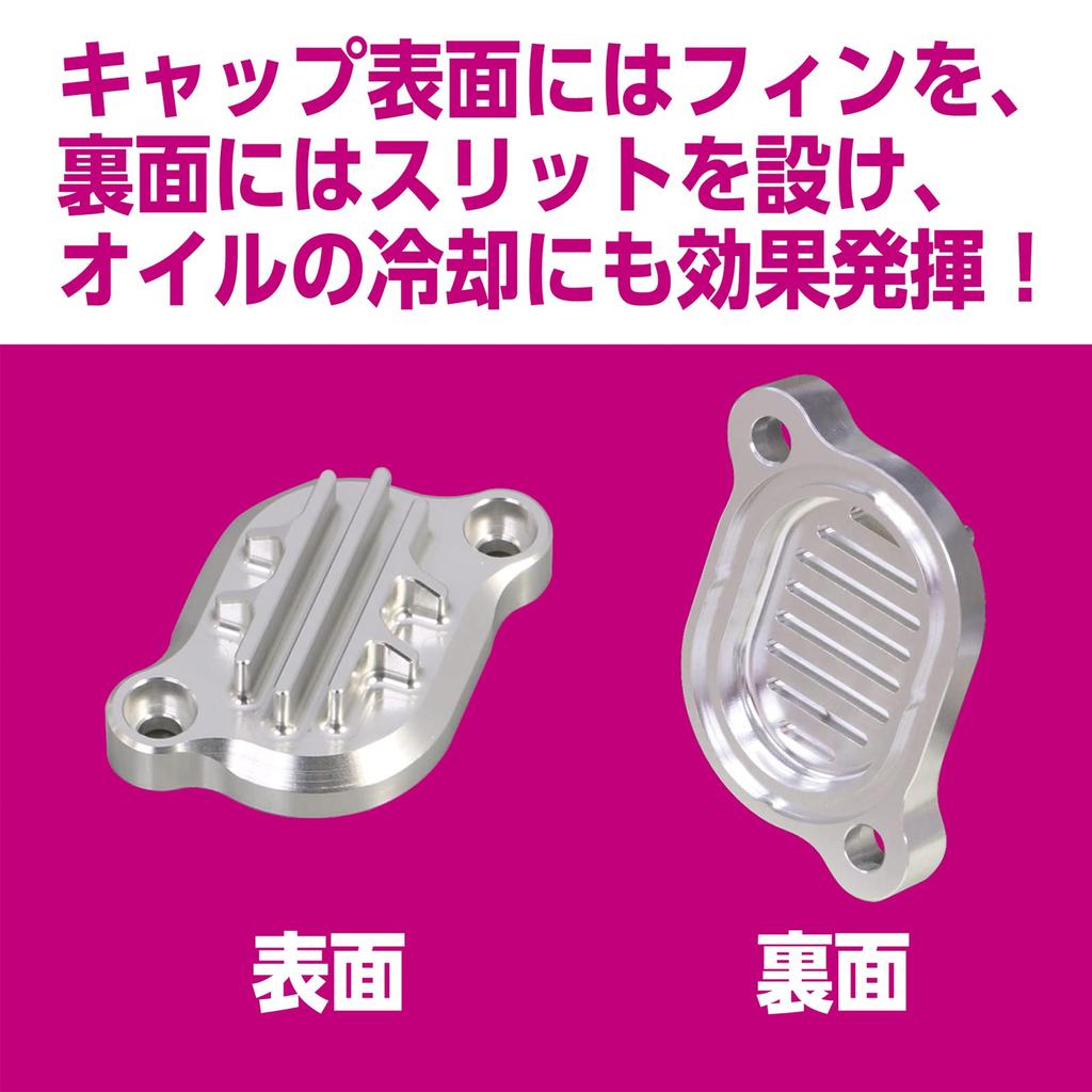 Kitaco 310-1432900 Tappet Cap, Aluminum, Grom, Silver