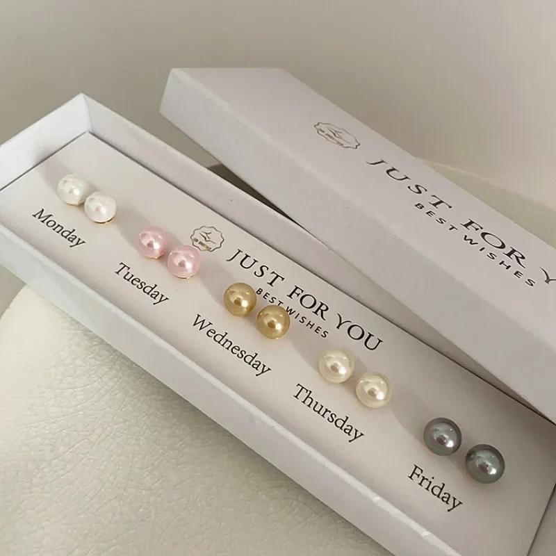 5 Pairs Women Imitation Pearl Stud Earrings White Pink Champagne Beige Grey Round Simple Office Jewelry