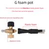 High-Pressure Car Wash Water Gun with Foam Spray and Brush Attachment